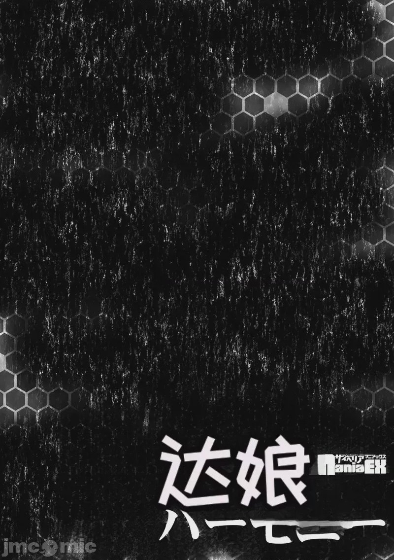 第1话, page 130