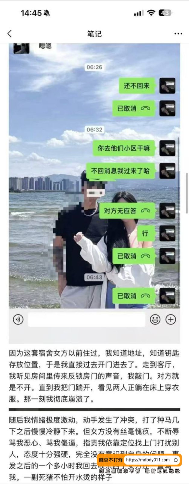 楚楚4