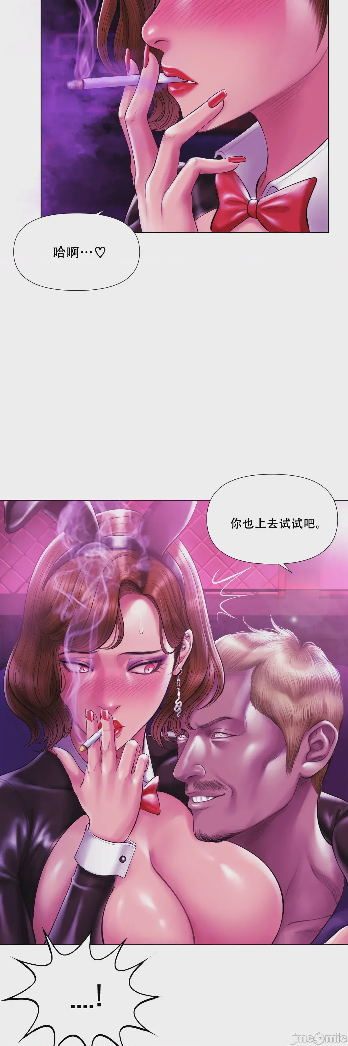 第1话, trang 43