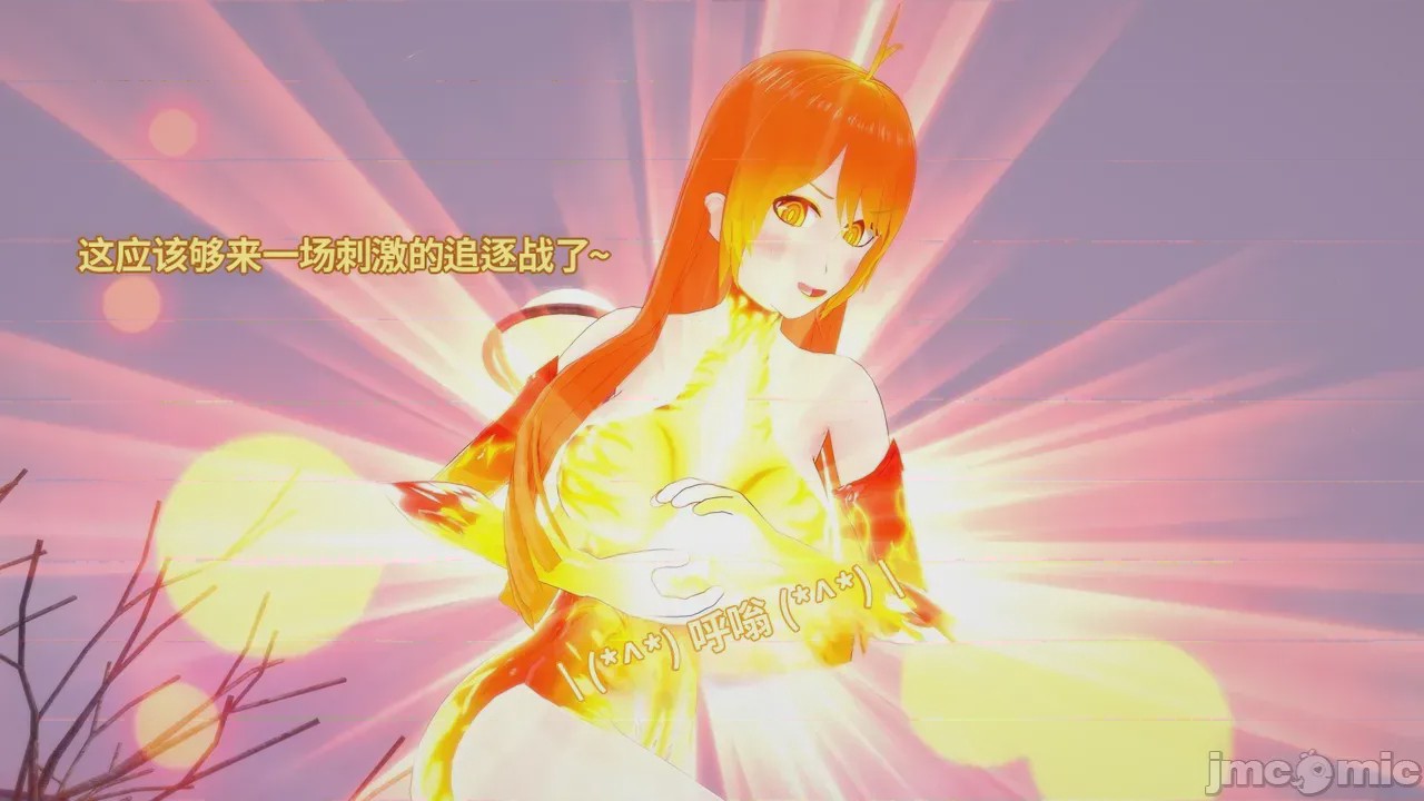 第1话, pahina 19