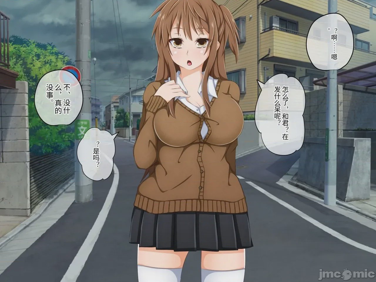 第1话、4 ページ