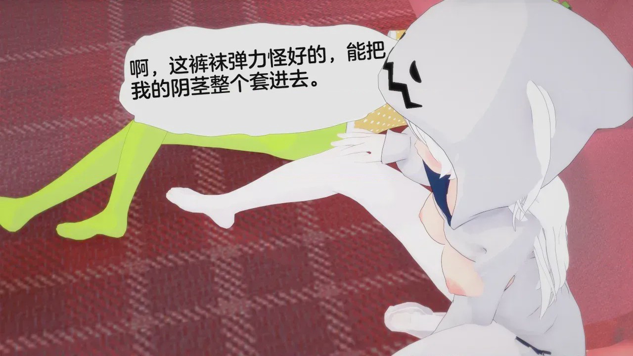 第1话, pahina 69