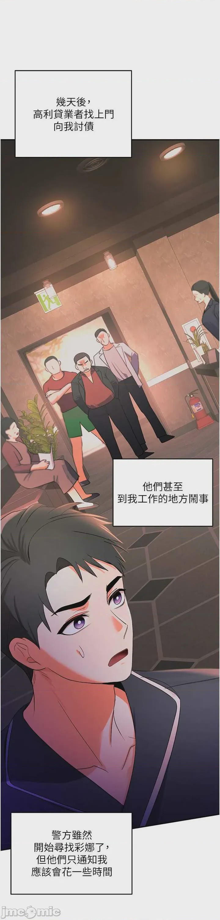 第1话 1, page 57