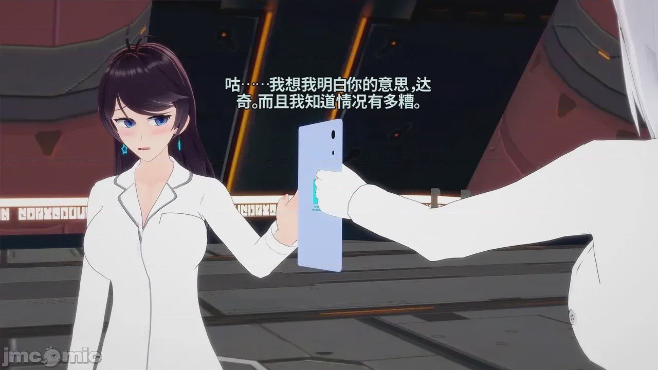 第1话，第 48 頁