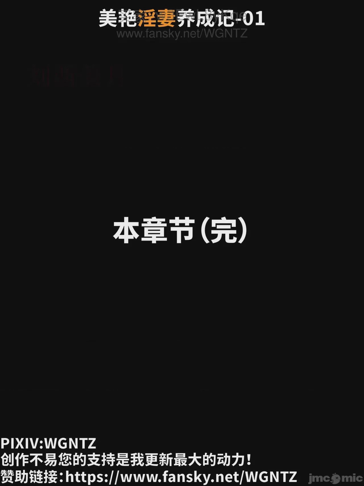 第1话, page 202
