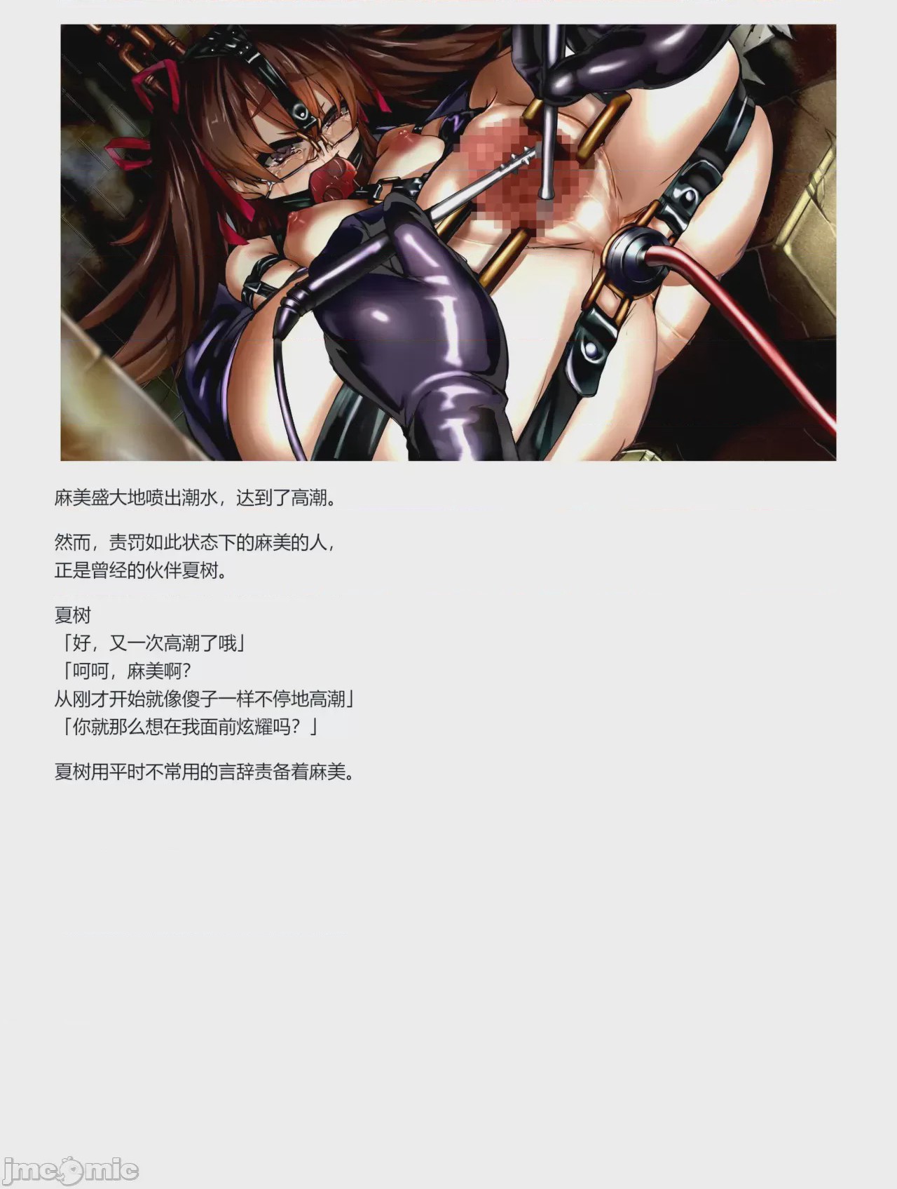 第1话，第 303 页