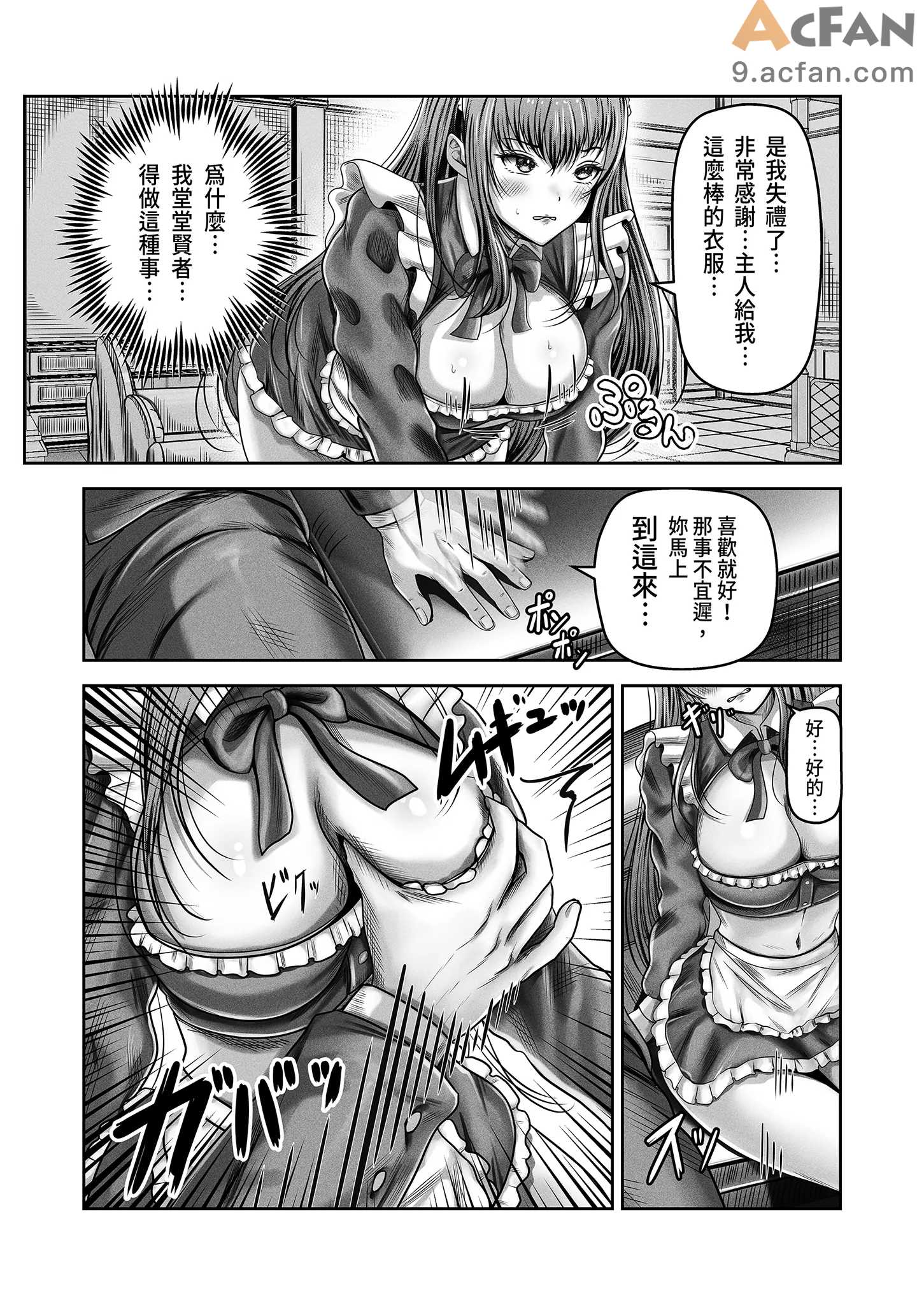 第1章, page 17