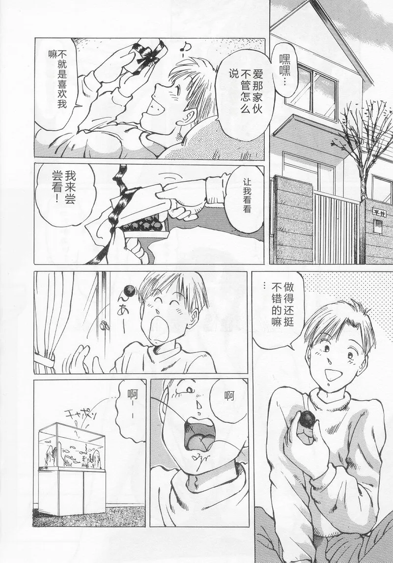 第 1 章、72 ページ