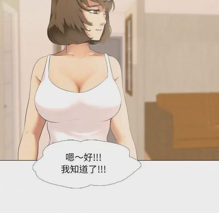 第1话 第 1 話，第 83 页