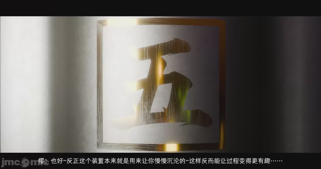 第1话，第 156 页