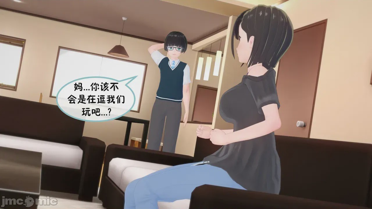 第1话，第 54 页