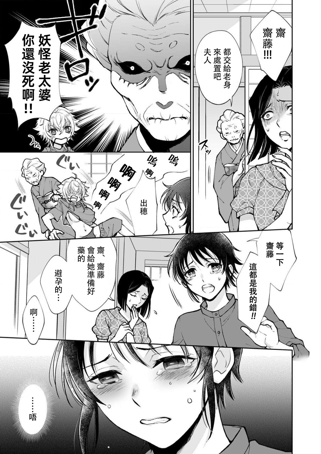第 1 章, pahina 47