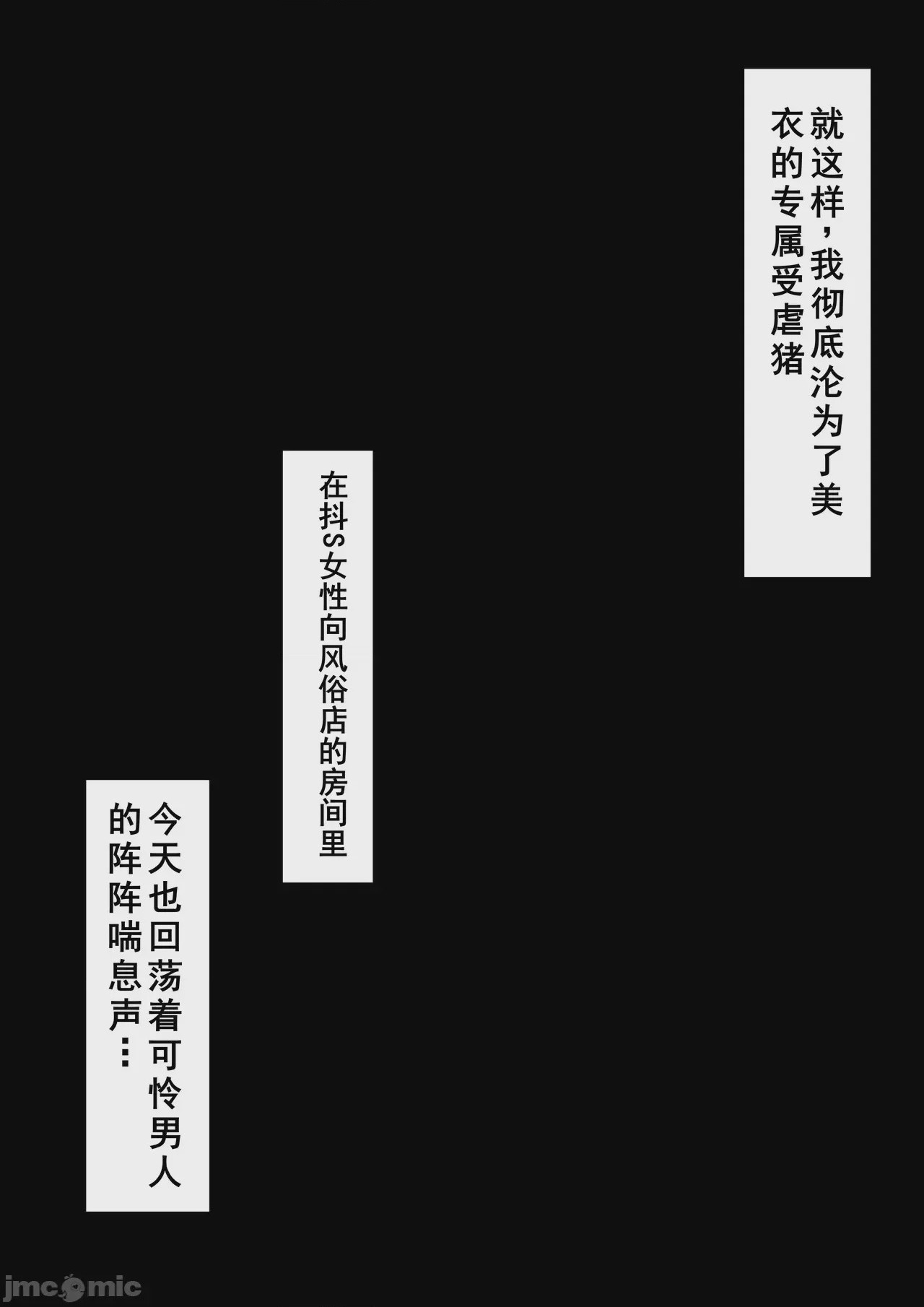 第1话，第 104 頁