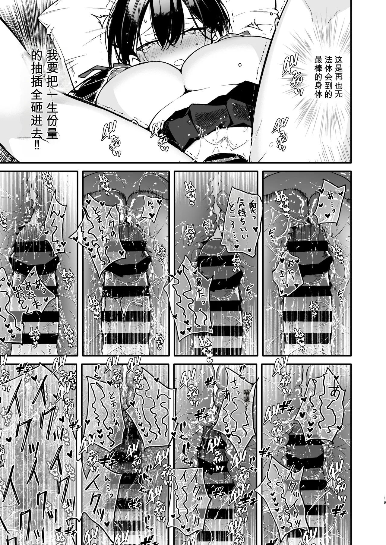 第 1 章, page 19