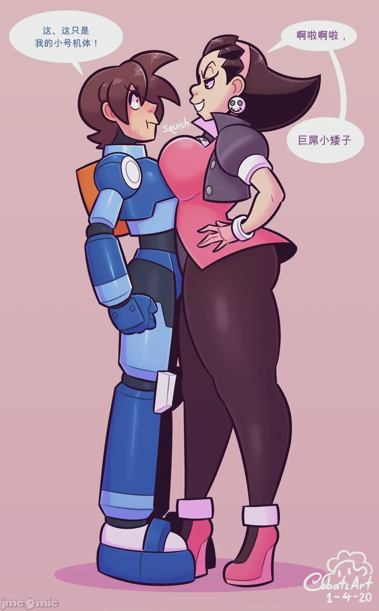 第1话, page 5