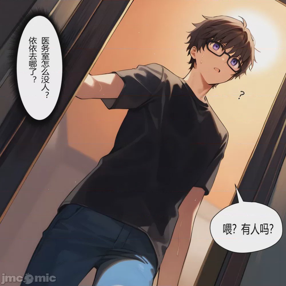 第1话，第 124 页