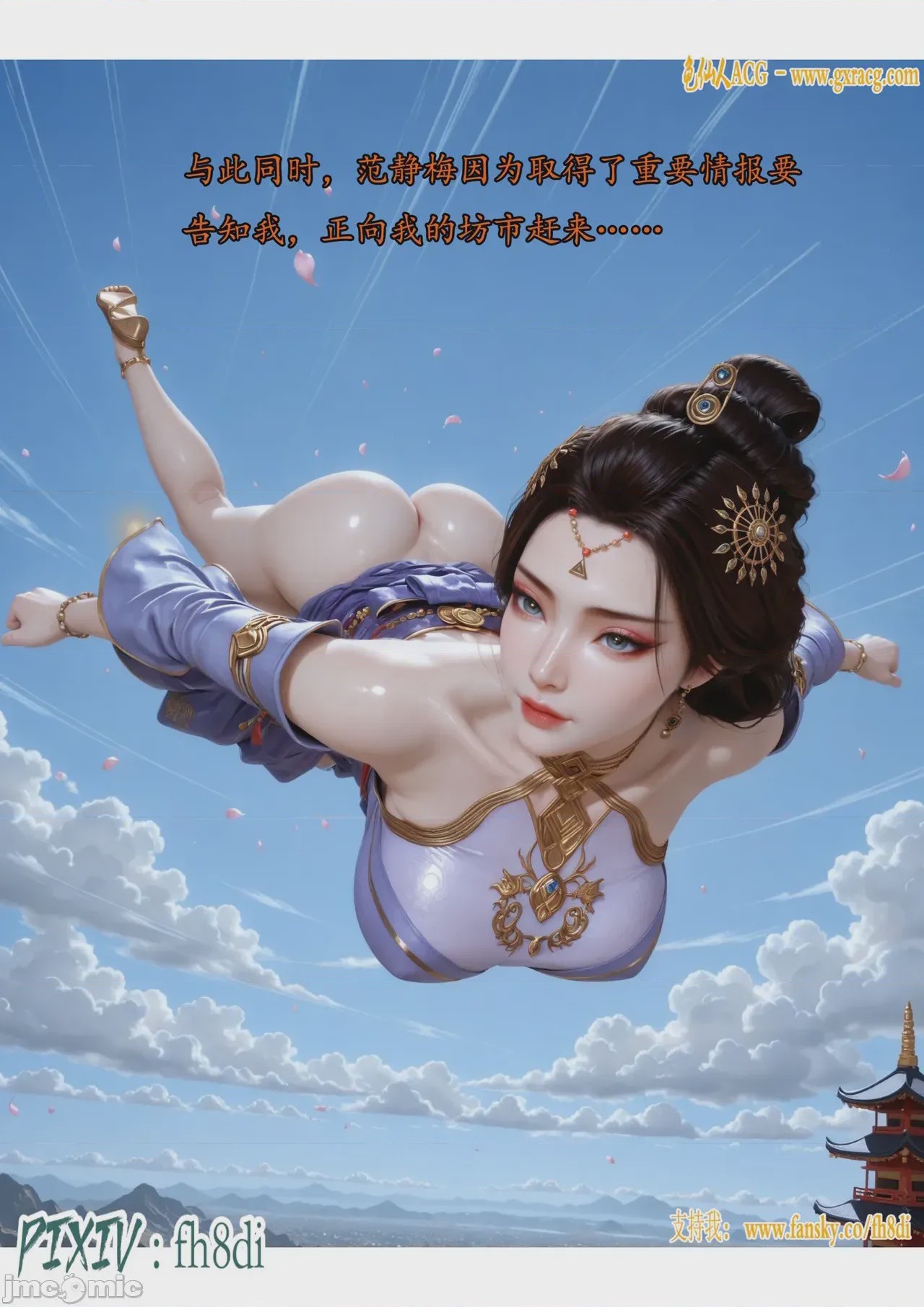 第1话、691 ページ