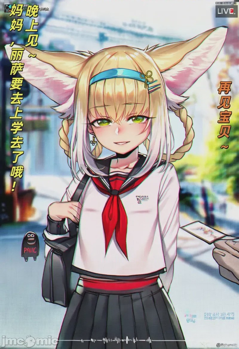 第1话，第 2 页
