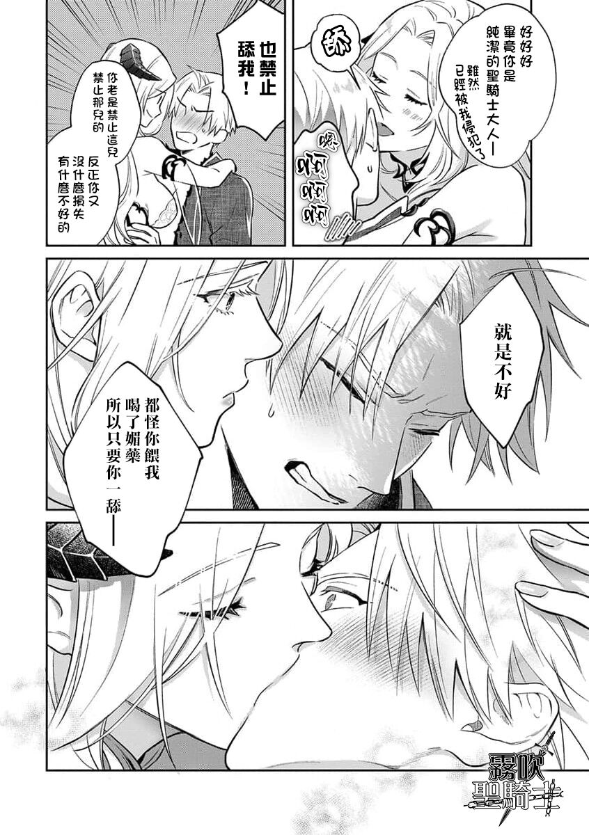 第 1 章, page 24