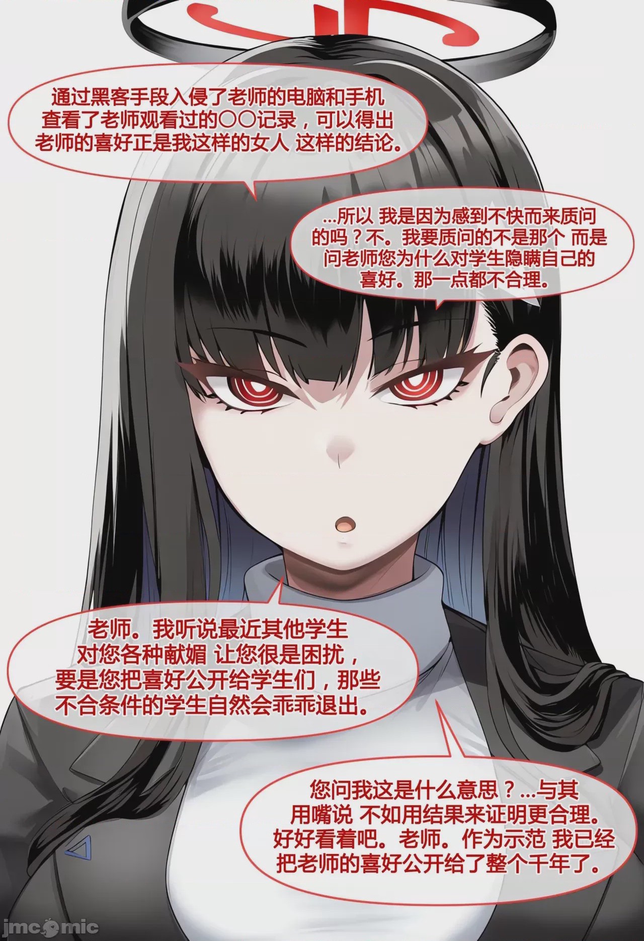 第1话, page 110