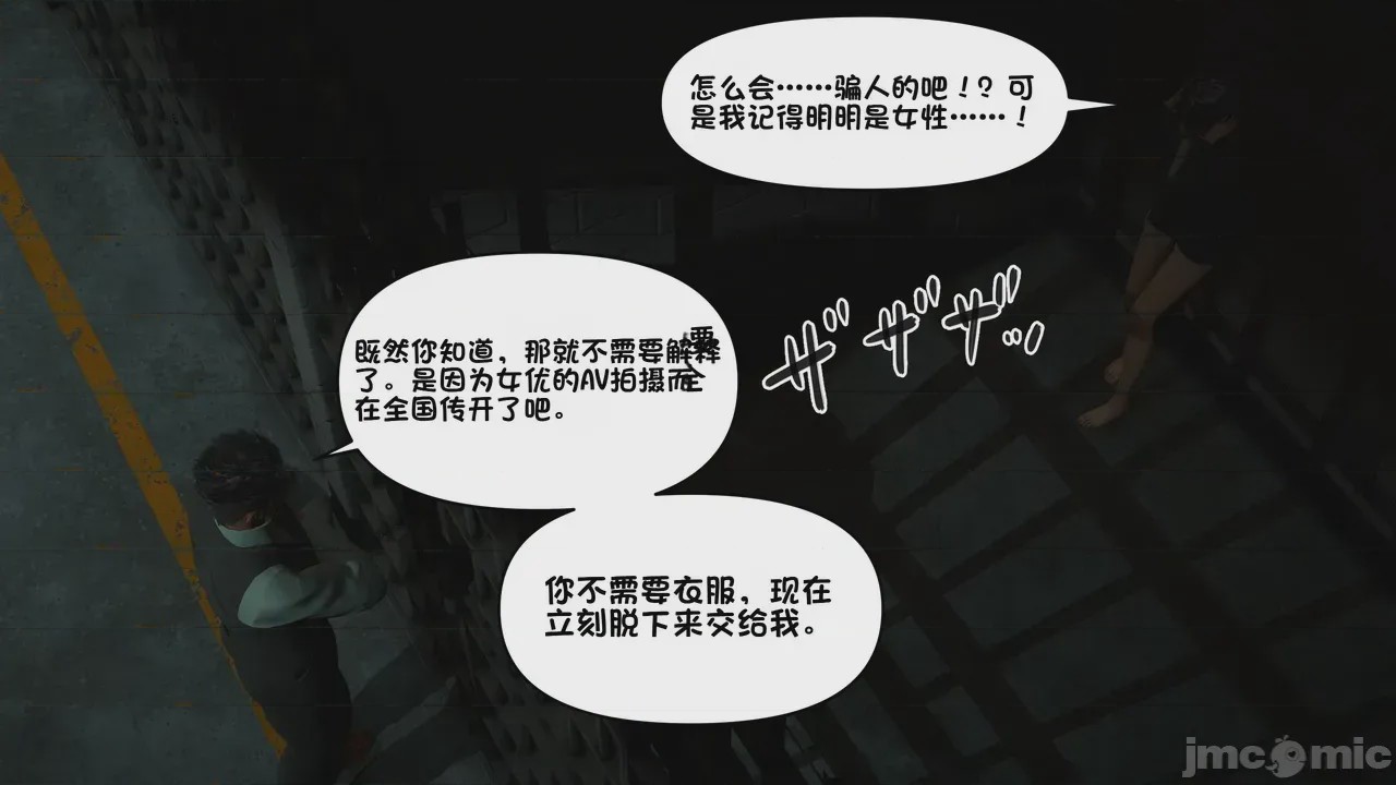 第1话, หน้า 1195
