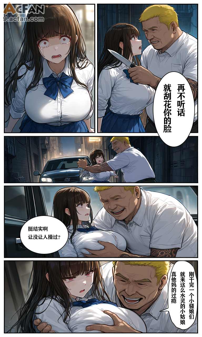 第三章, page 87