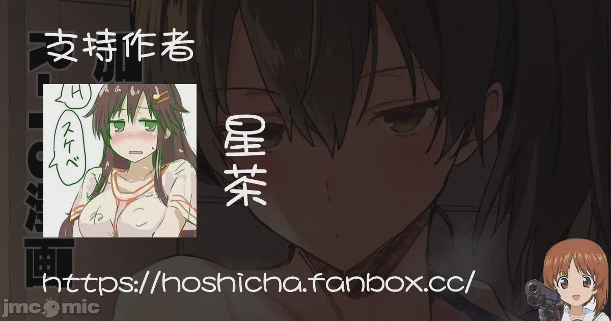 第1话, หน้า 12