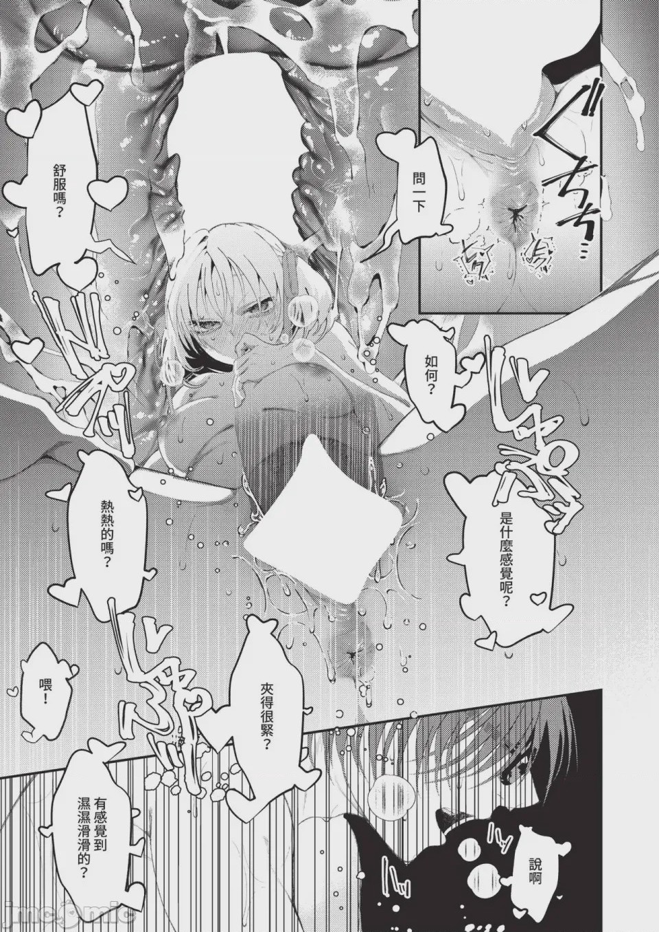第1话，第 505 页