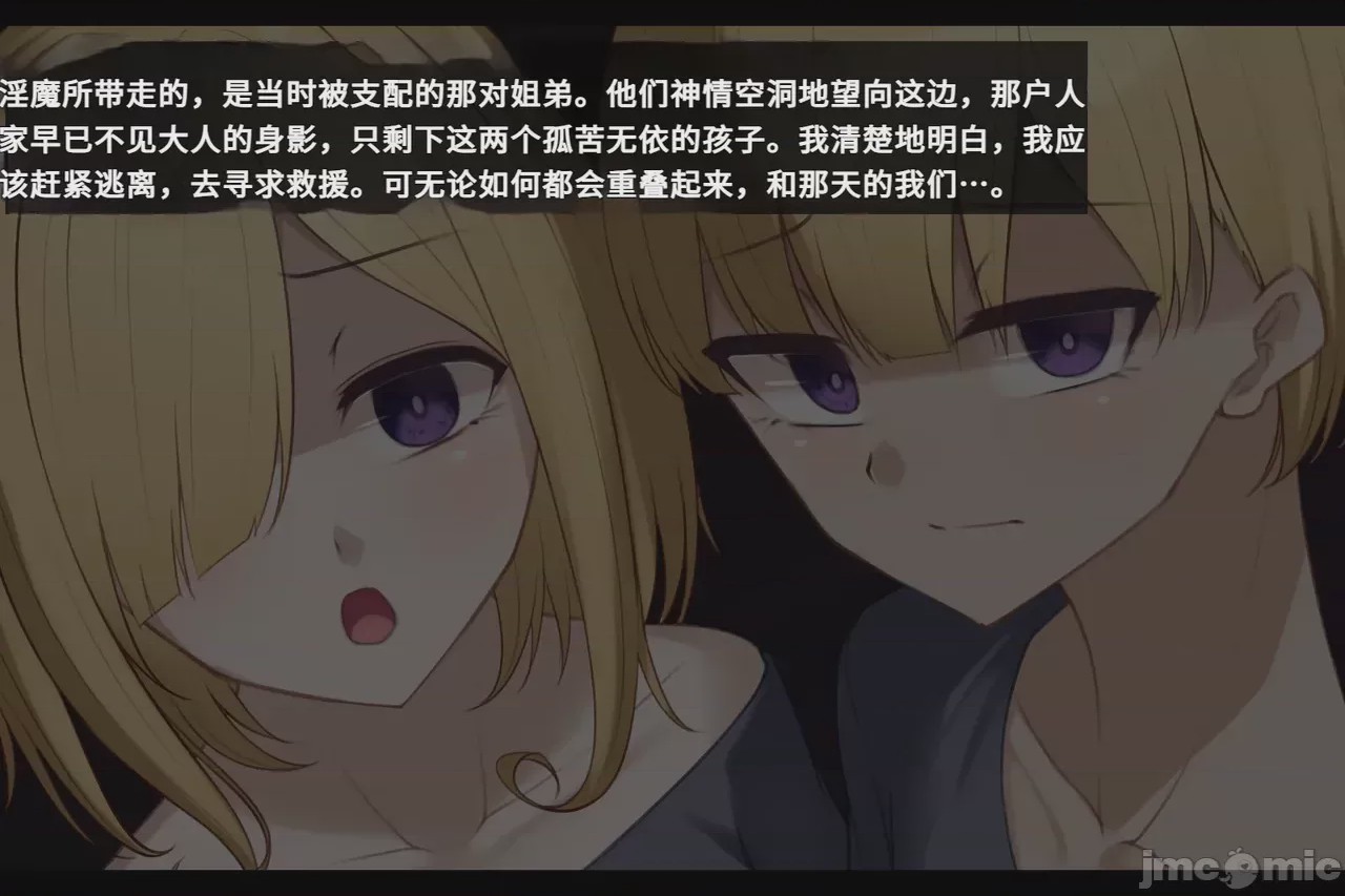 第1话，第 247 页