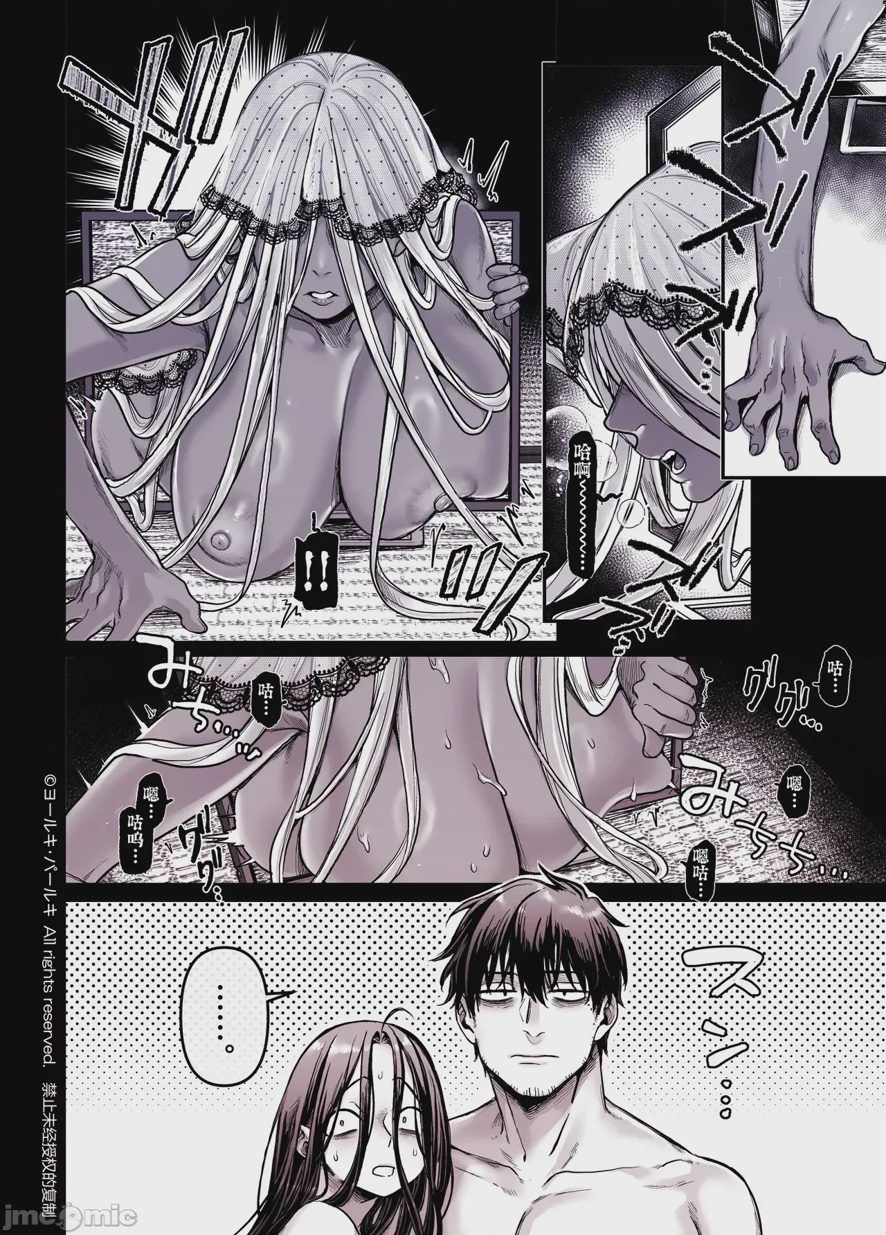 第1话, pahina 308