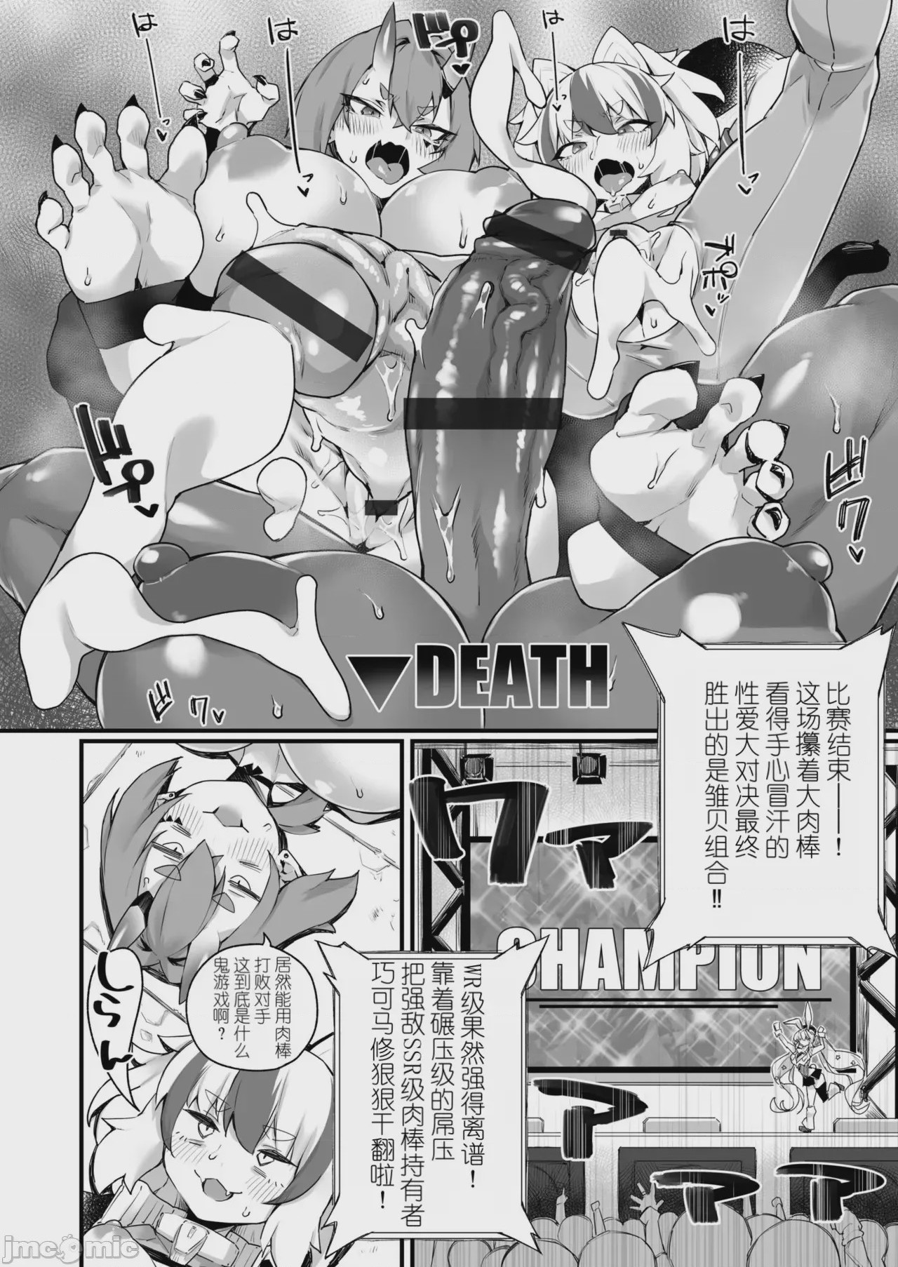 第1话，第 122 页