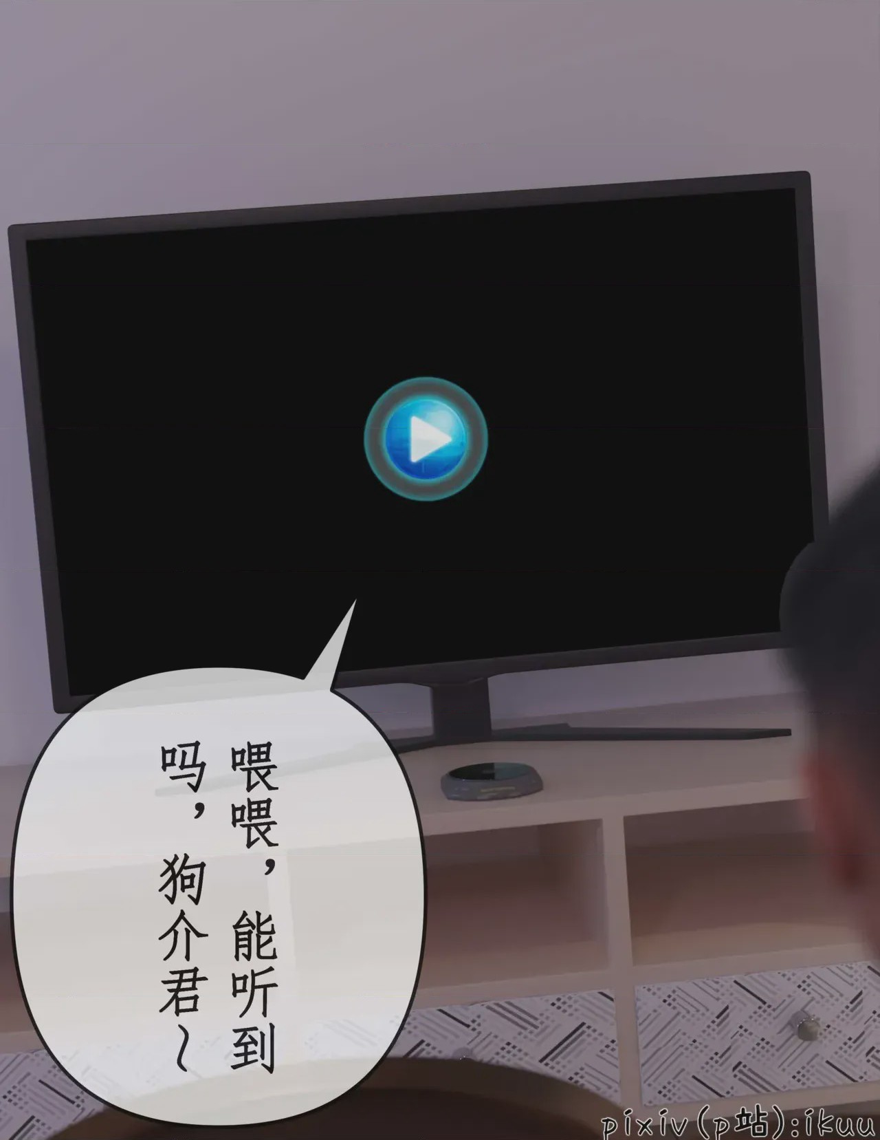 第1话, 페이지 423