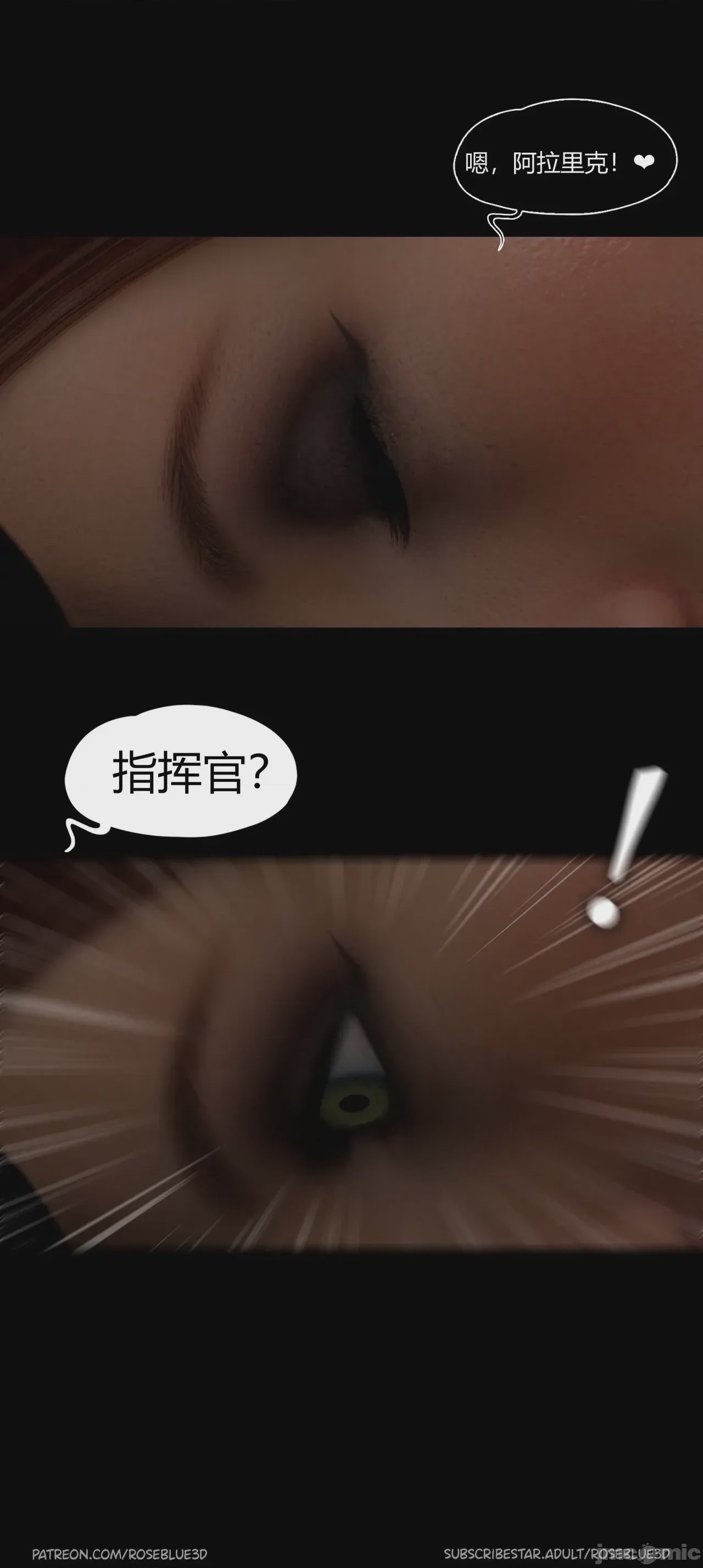 第1话、331 ページ