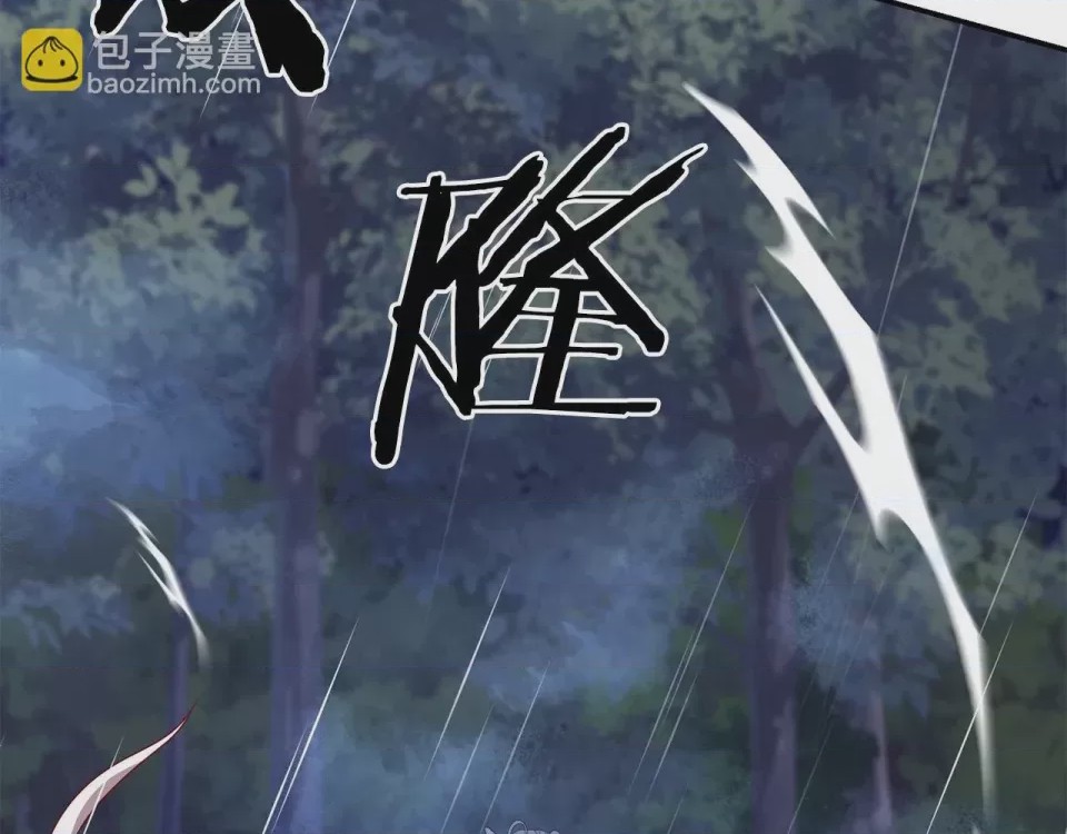 第1话 第1話 最弱弟子, trang 194