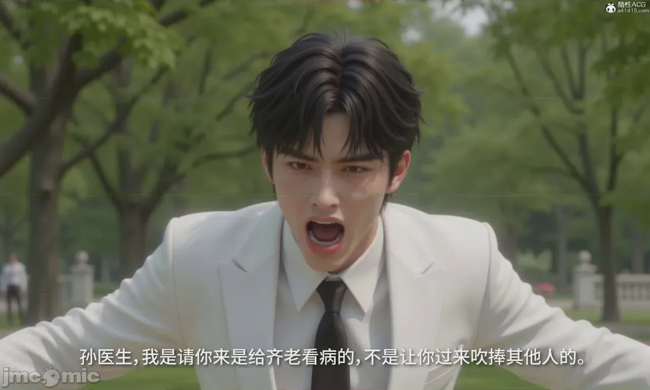 第1话，第 785 頁