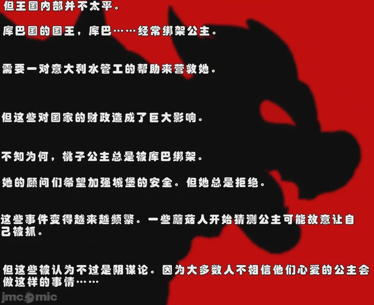 第1话, page 4