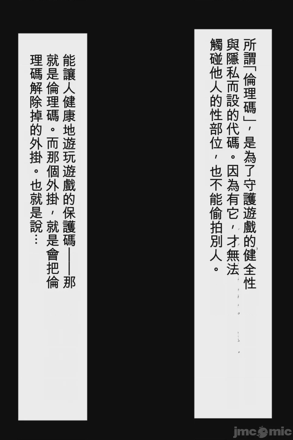 第1话，第 14 页