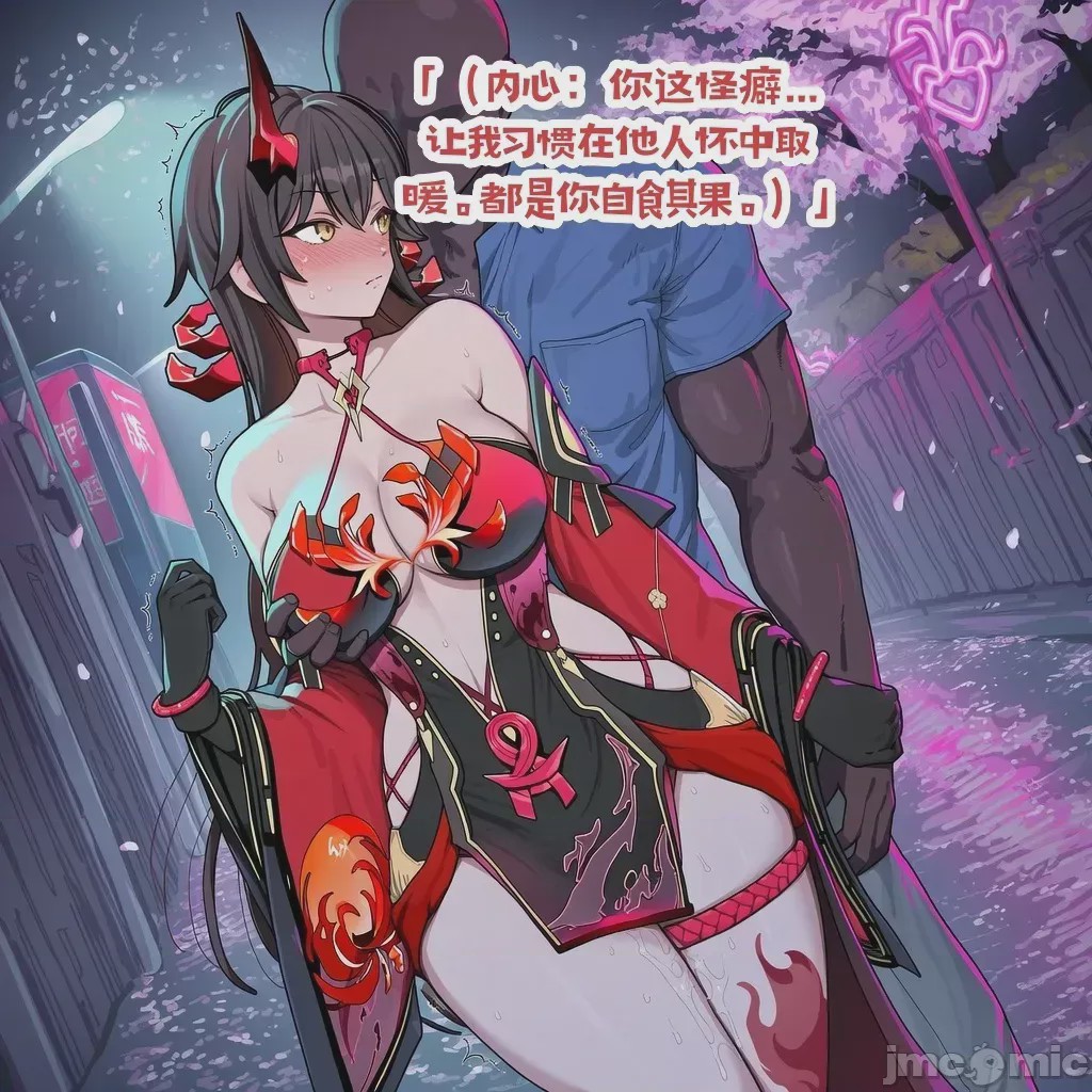 第1话, pahina 8