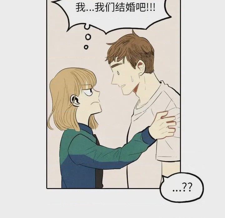 第1话 1, page 46