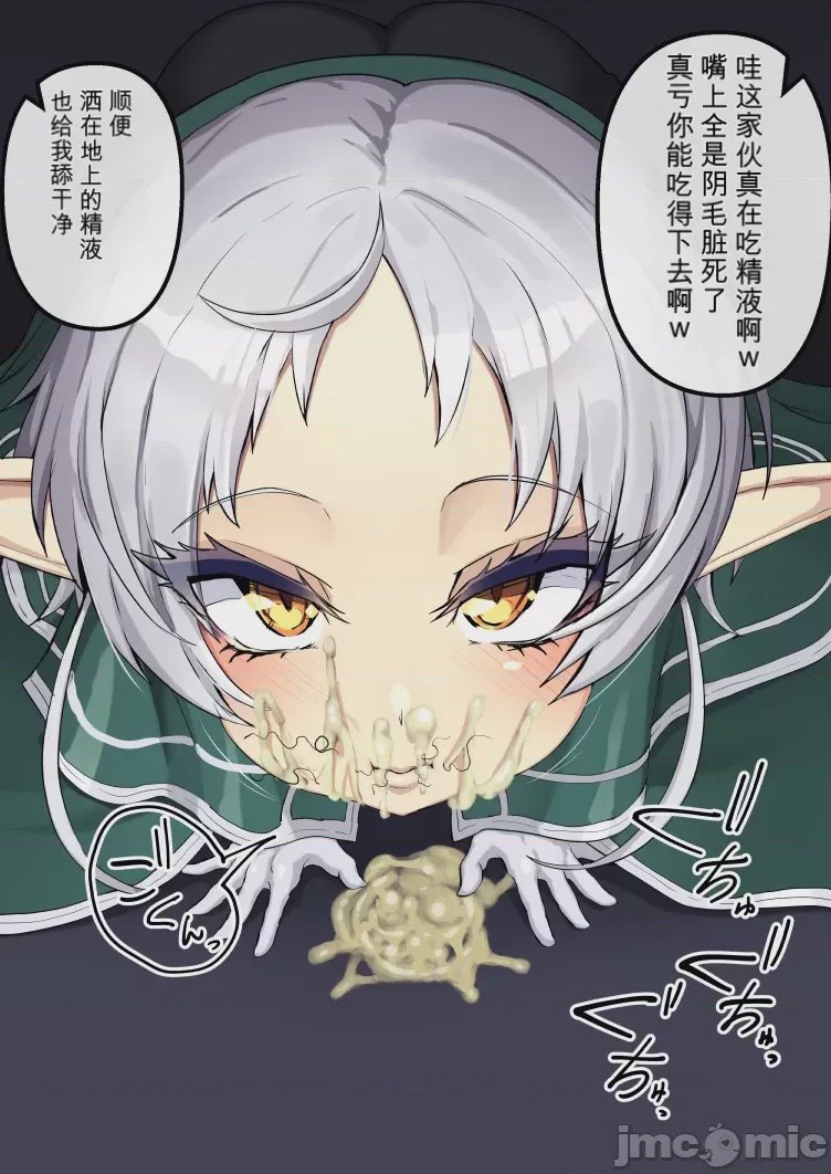 第1话, pahina 469
