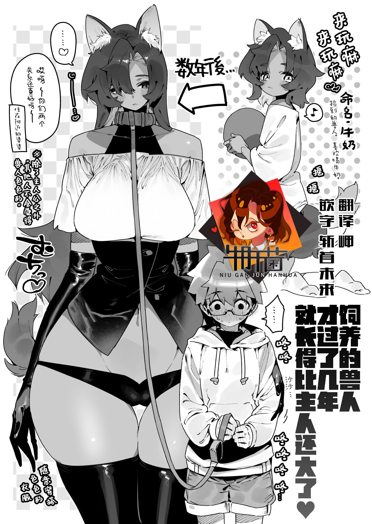 第 1 章, page 1