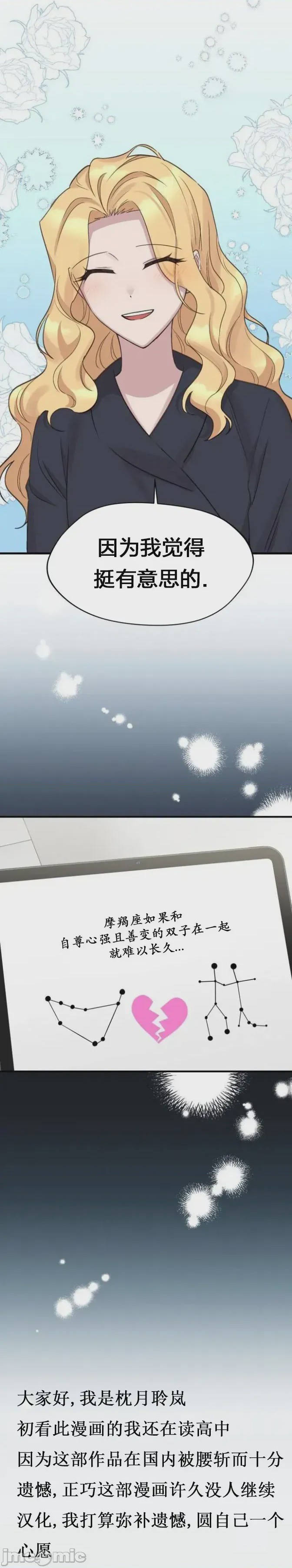 第1话 1，第 25 页
