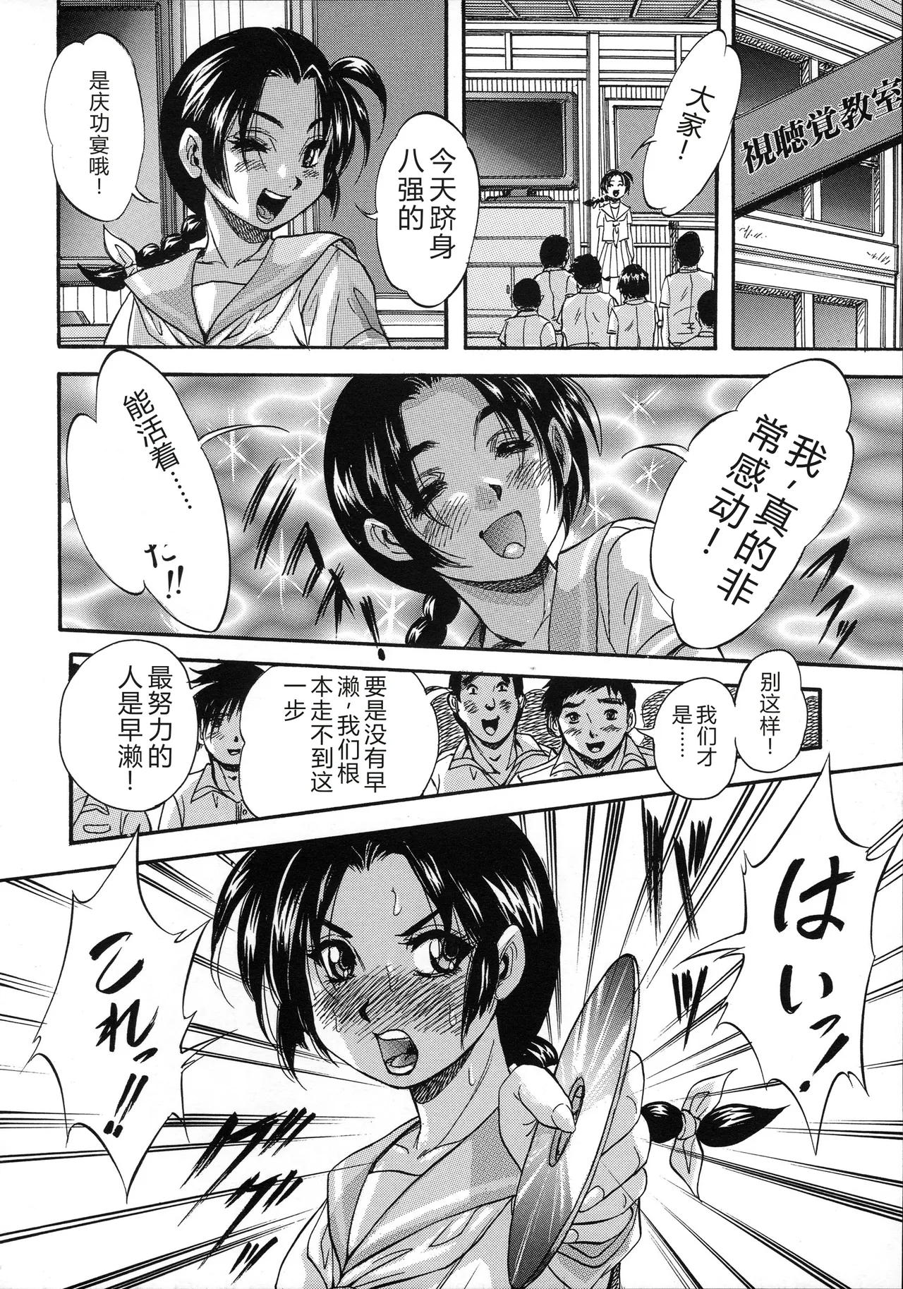第 1 章，第 145 頁