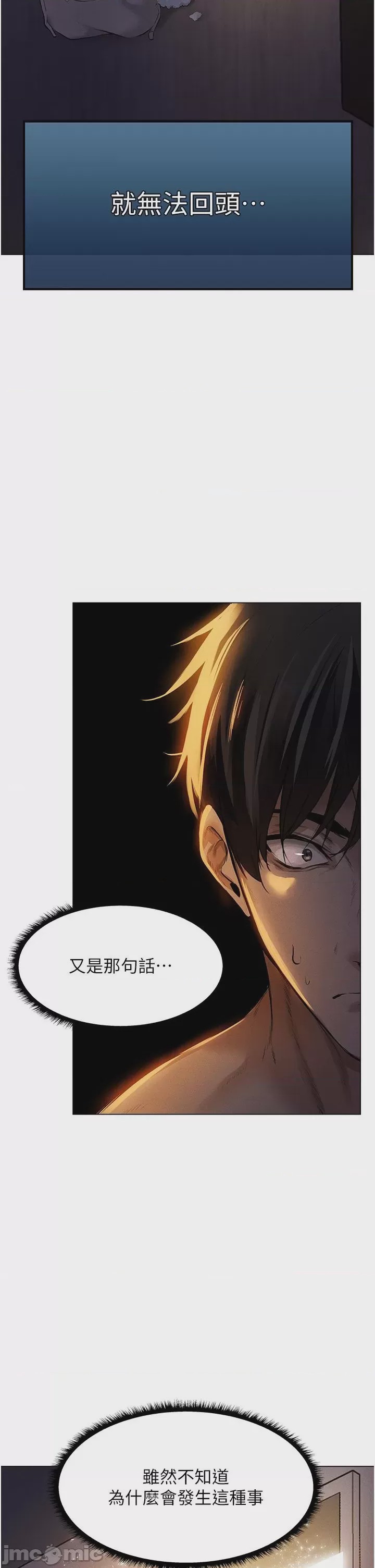 第1话, pahina 59