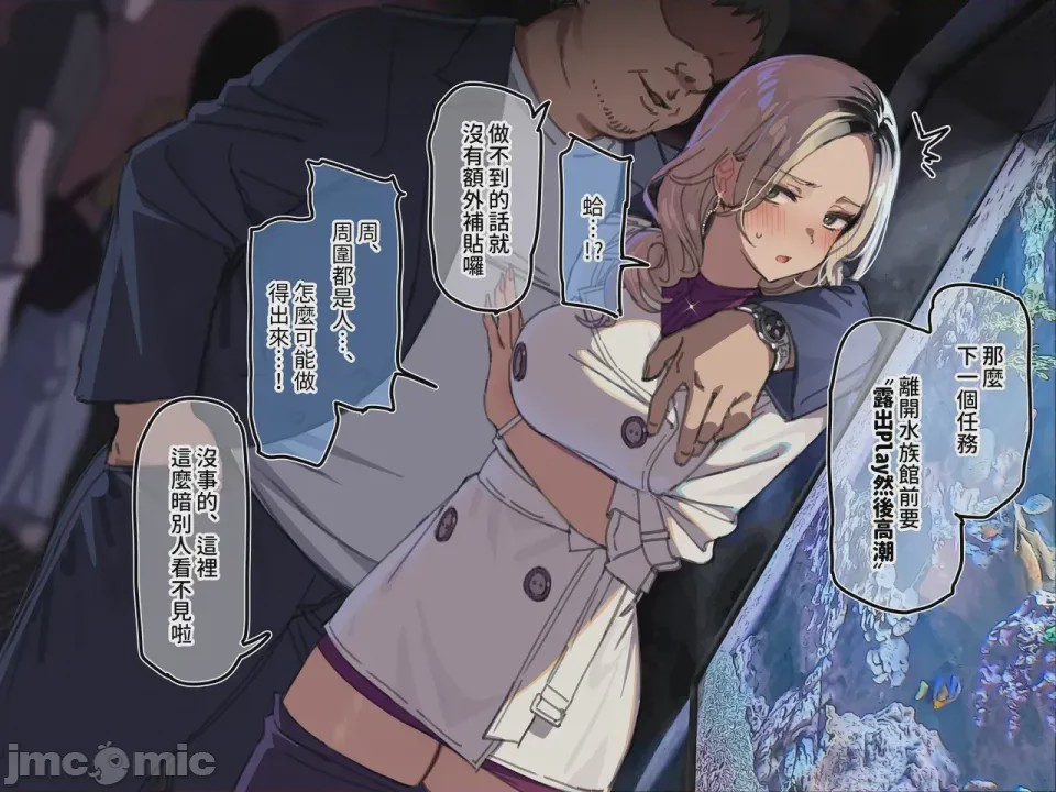 第1话，第 2 页
