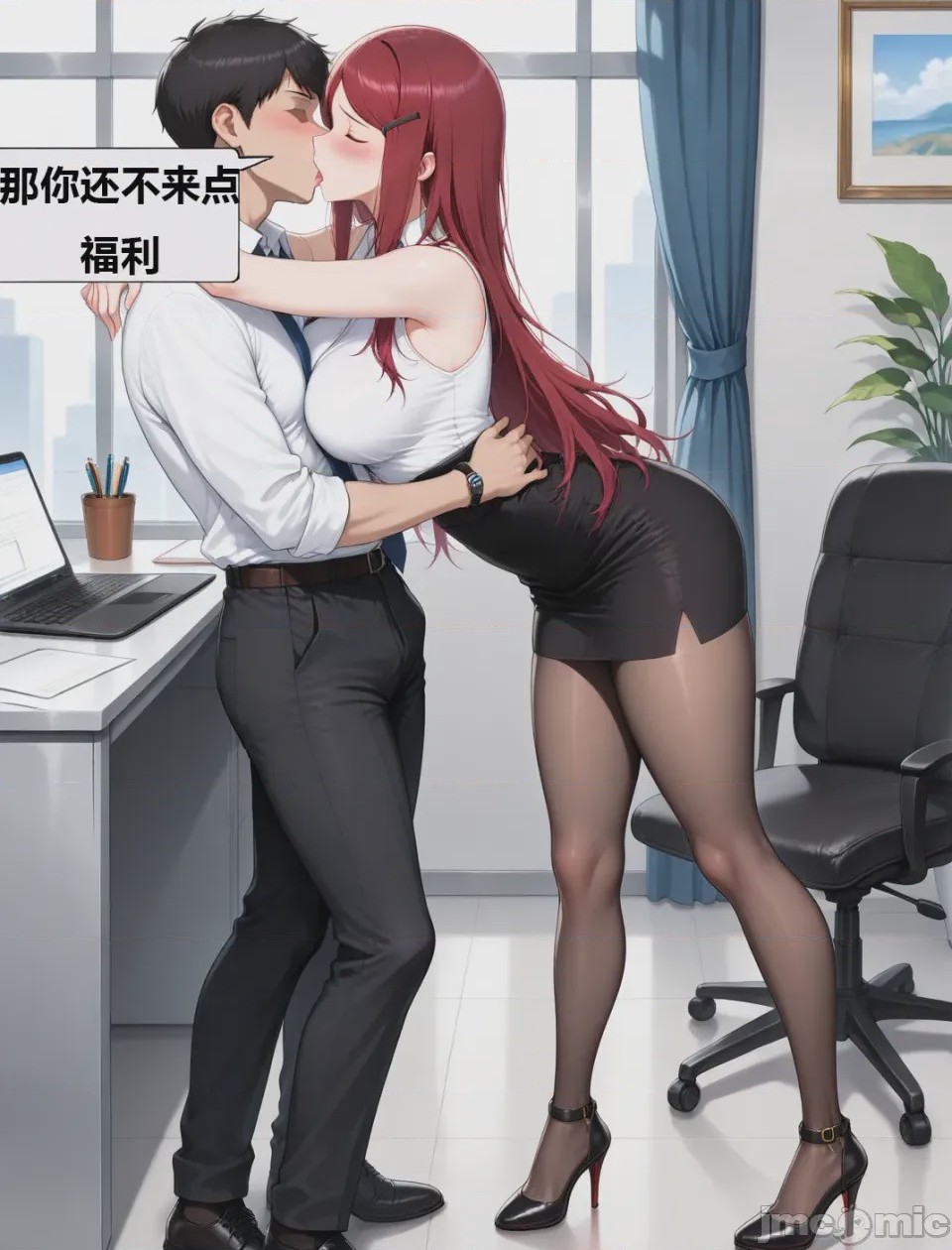 第1话, trang 24