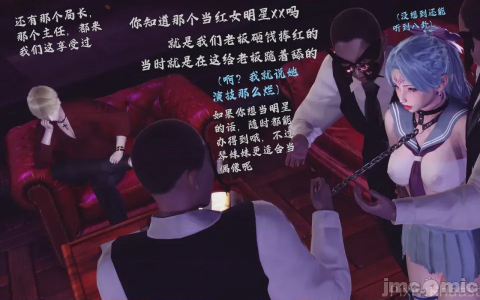 第1话，第 68 页