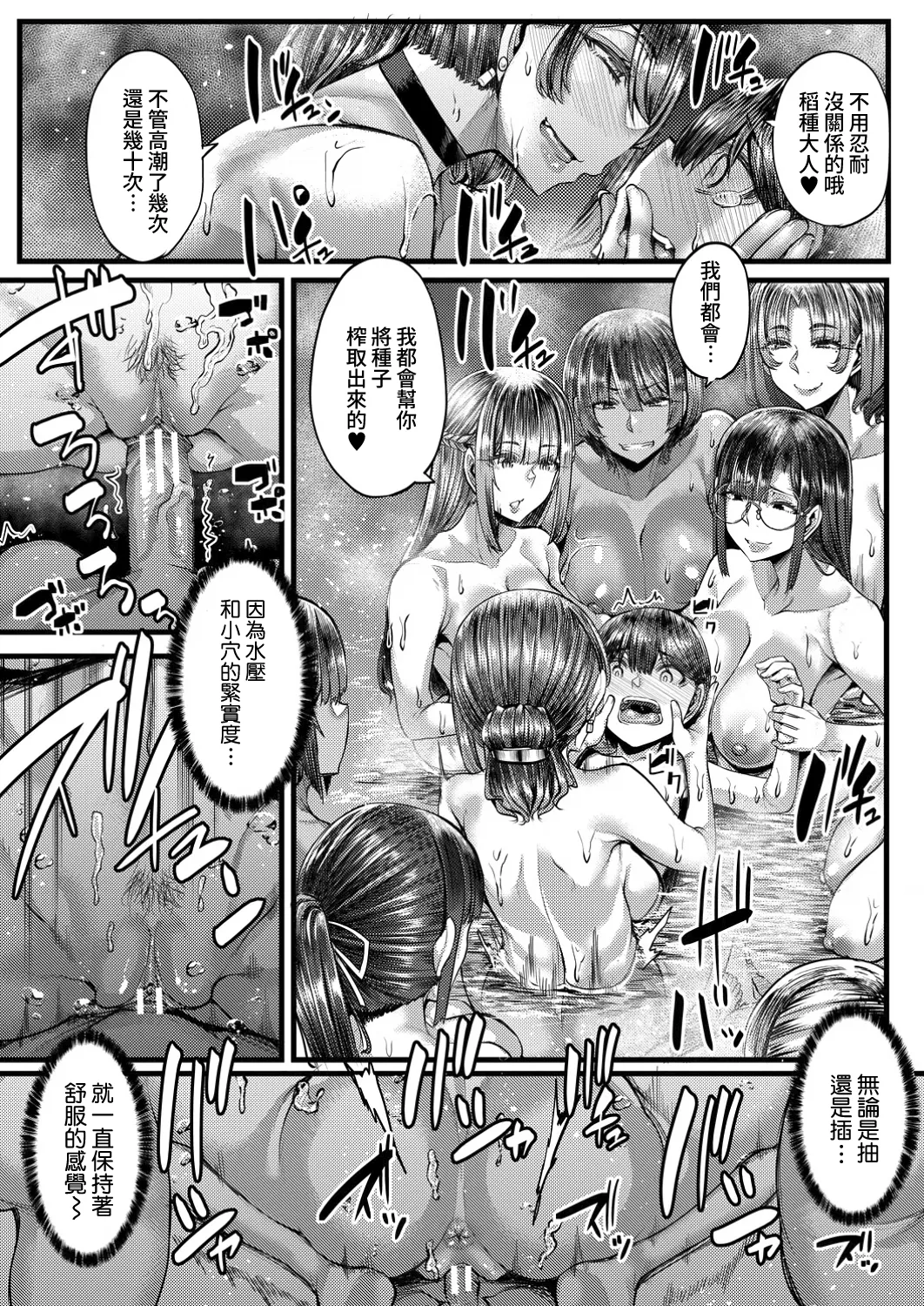 第 1 章, pahina 71