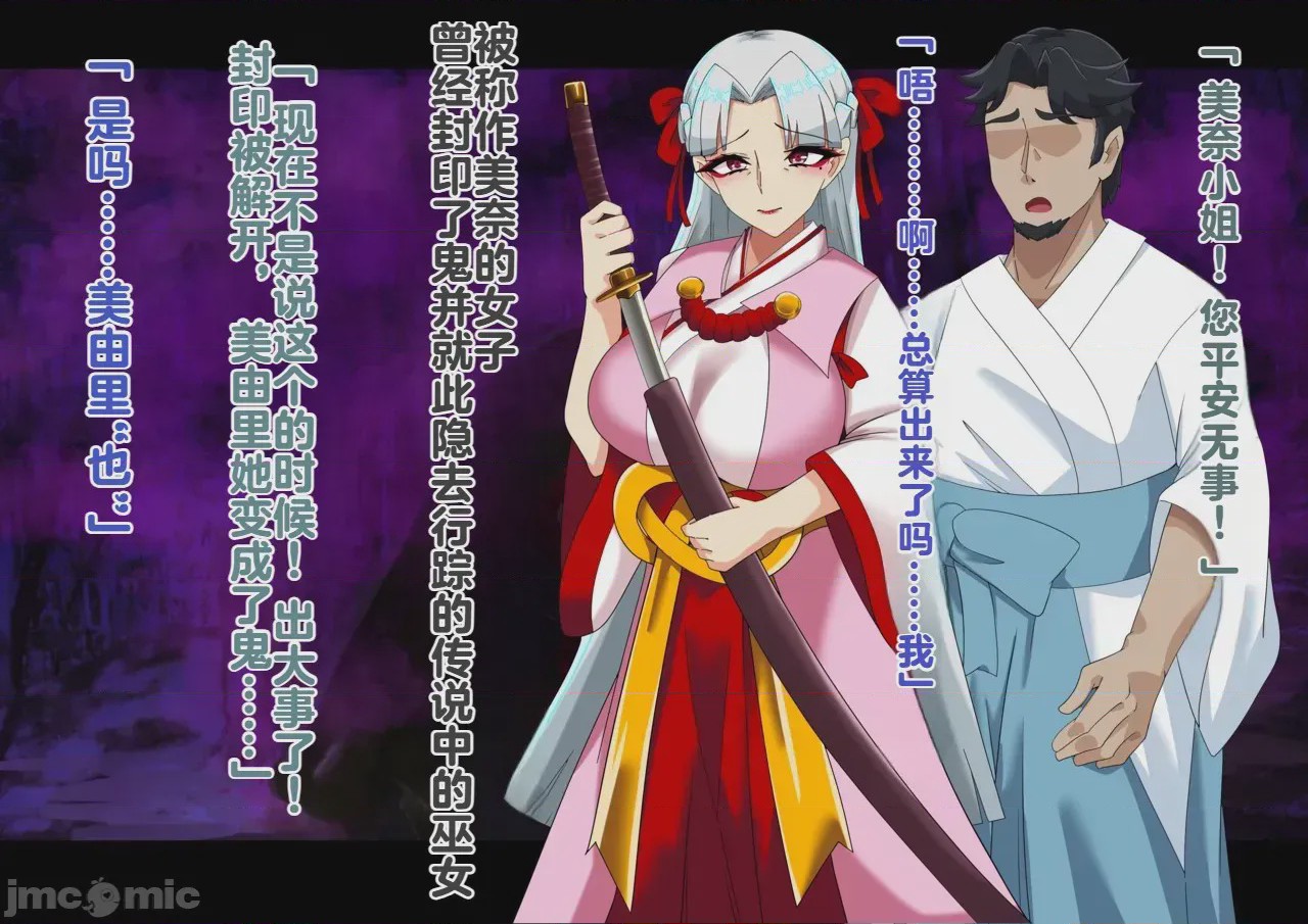 第1话，第 230 页