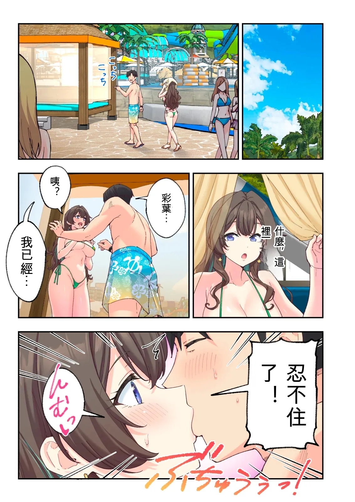 第 1 章，第 64 頁